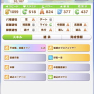 『ウマ娘』ゴールドシップで臨む「アオハル杯」プレイレポ―ゴルシを徹底管理？無理に決まってるだろ！