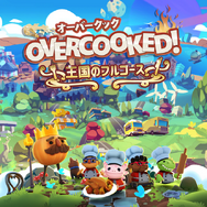 『HITMAN 2』やPS5『オーバークック』が対象！ 2021年9月度PS Plusフリープレイタイトル公開