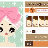 プーペガールDS