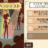 プーペガールDS