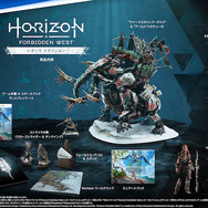 PS5/PS4『Horizon Forbidden West』予約購入受付開始―5種のエディションで展開