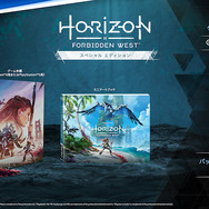 PS5/PS4『Horizon Forbidden West』予約購入受付開始―5種のエディションで展開