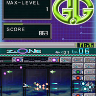 G.Gシリーズ Z・ONE