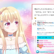 今推しているVtuberは誰？ 3位宝鐘マリン、2位剣持刀也、1位は…【アンケ結果発表】