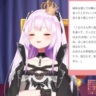 今推しているVtuberは誰？ 3位宝鐘マリン、2位剣持刀也、1位は…【アンケ結果発表】