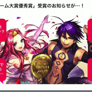 『メギド72』の当初の失敗からの復活劇は ゲームの“こだわり”を運営に絡めることで実現した。プレイヤーを熱狂させ続ける独自の手法とは【CEDEC2021】