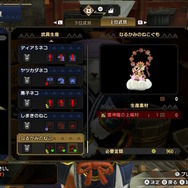 『モンハンライズ』風神・雷神装備アイルーの原案ラフが荘厳！ちょっぴり生意気そうな表情もキュート