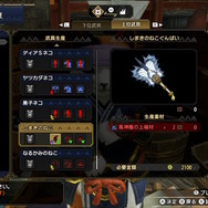 『モンハンライズ』風神・雷神装備アイルーの原案ラフが荘厳！ちょっぴり生意気そうな表情もキュート