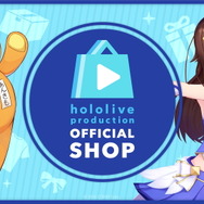 ホロライブ関連グッズはここからチェック！公式ショップ「hololive production OFFICIAL SHOP」オープン