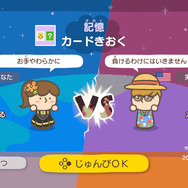 スイッチ『やわらかあたま塾 いっしょにあたまのストレッチ』12月3日発売―シリーズ作品の厳選ストレッチを収録