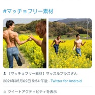 新作フリー素材「異世界転生マッチョ」のインパクトが凄まじい！剣と筋肉の世界で、1人のマッチョが魔王退治