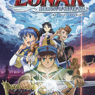 『ルナ ~ハーモニー オブ シルバースター~』2つのキャンペーンや、TGS2009でのプレゼント情報など新着情報続々発表!
