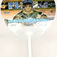 『ルナ ~ハーモニー オブ シルバースター~』2つのキャンペーンや、TGS2009でのプレゼント情報など新着情報続々発表!