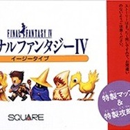 『ファイナルファンタジーIV』ピクセルリマスター間もなく発売!SFC&GBA&PSP版とグラフィックを比較【特集】
