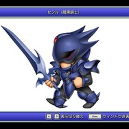 『ファイナルファンタジーIV』ピクセルリマスター間もなく発売!SFC&GBA&PSP版とグラフィックを比較【特集】