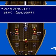 『ファイナルファンタジーIV』ピクセルリマスター間もなく発売!SFC&GBA&PSP版とグラフィックを比較【特集】