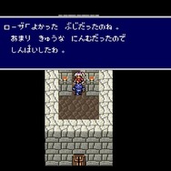 『ファイナルファンタジーIV』ピクセルリマスター間もなく発売!SFC&GBA&PSP版とグラフィックを比較【特集】