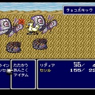 『ファイナルファンタジーIV』ピクセルリマスター間もなく発売!SFC&GBA&PSP版とグラフィックを比較【特集】