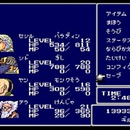 『ファイナルファンタジーIV』ピクセルリマスター間もなく発売!SFC&GBA&PSP版とグラフィックを比較【特集】