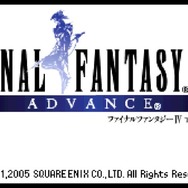 『ファイナルファンタジーIV』ピクセルリマスター間もなく発売!SFC&GBA&PSP版とグラフィックを比較【特集】