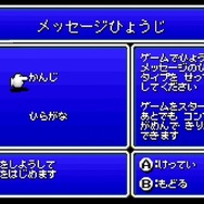 『ファイナルファンタジーIV』ピクセルリマスター間もなく発売!SFC&GBA&PSP版とグラフィックを比較【特集】