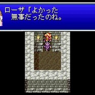 『ファイナルファンタジーIV』ピクセルリマスター間もなく発売!SFC&GBA&PSP版とグラフィックを比較【特集】