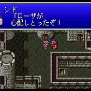 『ファイナルファンタジーIV』ピクセルリマスター間もなく発売!SFC&GBA&PSP版とグラフィックを比較【特集】