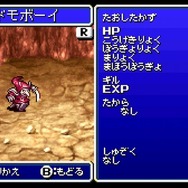 『ファイナルファンタジーIV』ピクセルリマスター間もなく発売!SFC&GBA&PSP版とグラフィックを比較【特集】