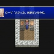 『ファイナルファンタジーIV』ピクセルリマスター間もなく発売!SFC&GBA&PSP版とグラフィックを比較【特集】