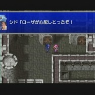 『ファイナルファンタジーIV』ピクセルリマスター間もなく発売!SFC&GBA&PSP版とグラフィックを比較【特集】