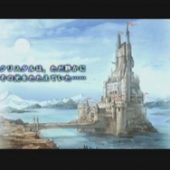 『ファイナルファンタジーIV』ピクセルリマスター間もなく発売!SFC&GBA&PSP版とグラフィックを比較【特集】