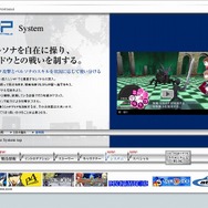 PSP『ペルソナ3ポータブル』深夜に影時間に突入するブログパーツ公開&東京ゲームショウ2009出展情報
