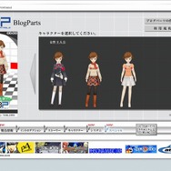 PSP『ペルソナ3ポータブル』深夜に影時間に突入するブログパーツ公開&東京ゲームショウ2009出展情報