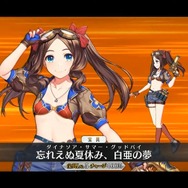 『FGO』待望の水着イベント「カルデア・サマーアドベンチャー！」、本日9月8日21時に開幕！