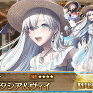 『FGO』今年は「沖田オルタ」「アナスタシア」「シャルロット・コルデー」が水着に!乙女たちの“夏衣装”を見よ
