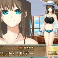 『FGO』今年は「沖田オルタ」「アナスタシア」「シャルロット・コルデー」が水着に!乙女たちの“夏衣装”を見よ