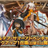 『FGO』今年は「沖田オルタ」「アナスタシア」「シャルロット・コルデー」が水着に!乙女たちの“夏衣装”を見よ