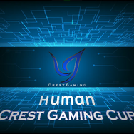 『FORTNITE』『第五人格』2部門で王者が決定!ハイレベルな試合が繰り広げられた第3回「Human Crest Gaming Cup」の模様をレポート