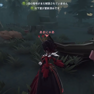 『FORTNITE』『第五人格』2部門で王者が決定!ハイレベルな試合が繰り広げられた第3回「Human Crest Gaming Cup」の模様をレポート