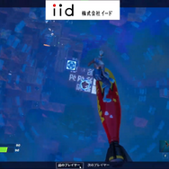 『FORTNITE』『第五人格』2部門で王者が決定!ハイレベルな試合が繰り広げられた第3回「Human Crest Gaming Cup」の模様をレポート