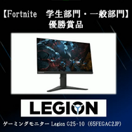 『FORTNITE』『第五人格』2部門で王者が決定!ハイレベルな試合が繰り広げられた第3回「Human Crest Gaming Cup」の模様をレポート