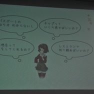 フロム・ソフトウェア、ゲーム制作体験型インターンシップを実施