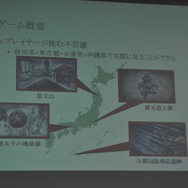 フロム・ソフトウェア、ゲーム制作体験型インターンシップを実施