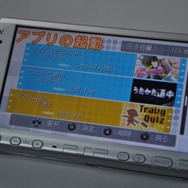 フロム・ソフトウェア、ゲーム制作体験型インターンシップを実施