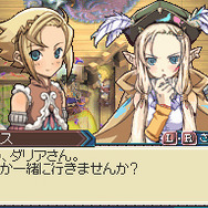 ルーンファクトリー3