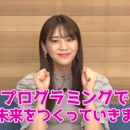貴島明日香、『はじプロ』でゲームプログラミングに初挑戦！「玉入れゲーム」は無事に完成するのか！？【動画アリ】