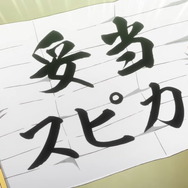 『ウマ娘』ニュースランキング―“のびーるオグリ”が大反響! 待望の「ヒシアケボノ」実装も話題に