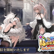 『アズレン』UR駆逐艦「島風」ついに実装！近接戦闘システム、シーズンパス等も語られた「4周年生放送」ひとまとめ