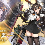 『アズレン』UR駆逐艦「島風」ついに実装！近接戦闘システム、シーズンパス等も語られた「4周年生放送」ひとまとめ