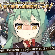 『アズレン』UR駆逐艦「島風」ついに実装！近接戦闘システム、シーズンパス等も語られた「4周年生放送」ひとまとめ